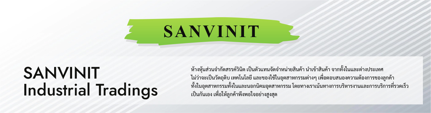 SANVINIT - วัสดุอุตสาหกรรมและเครื่องจักร